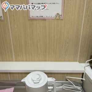 monaca(2F)の授乳室・オムツ替え台情報 画像3