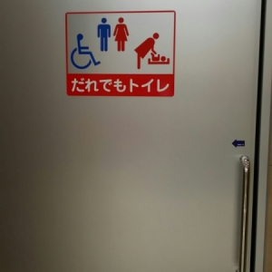 ファッションセンターしまむら・春日フォレストシティ店の授乳室・おむつ替え台の写真(2枚目)