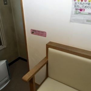 盛岡市役所(別館5F)の授乳室・おむつ替え台の写真(1枚目)