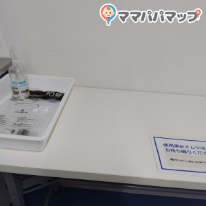 おむつは持ち帰り必須だが、消毒と持ち帰り用ビニール袋設置あり。