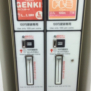 オムツ販売機あり