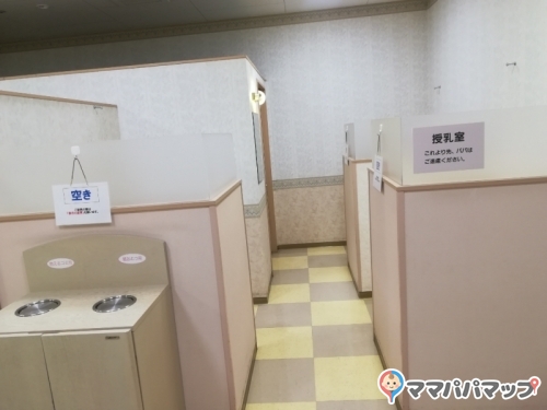 イオン笠間店の授乳室 オムツ替え台情報