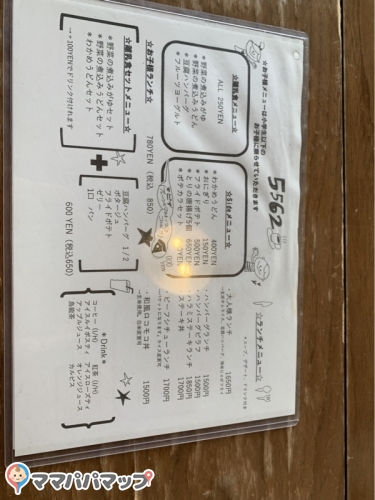 ココロニカフェのオムツ替え台情報