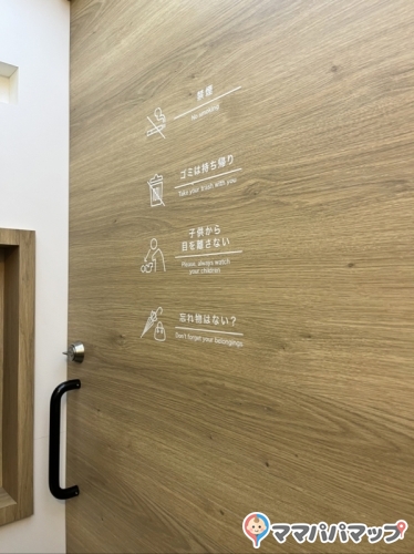 島忠 府中店の授乳室 オムツ替え台情報