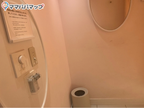 伊勢丹新宿店の授乳室 オムツ替え台情報