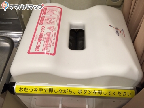 スーパービバホーム座間店の授乳室 オムツ替え台情報