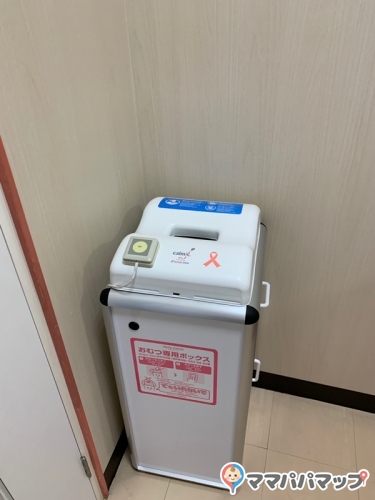 アピタ大口店の授乳室 オムツ替え台情報