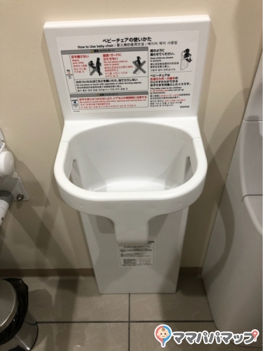 トライアル出水店のオムツ替え台情報